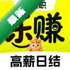 ��׬��ְ1.0.5 ��ְ׬Ǯƽ̨