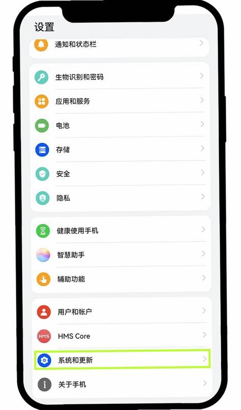 心歌 安卓版 离线下载设置教程