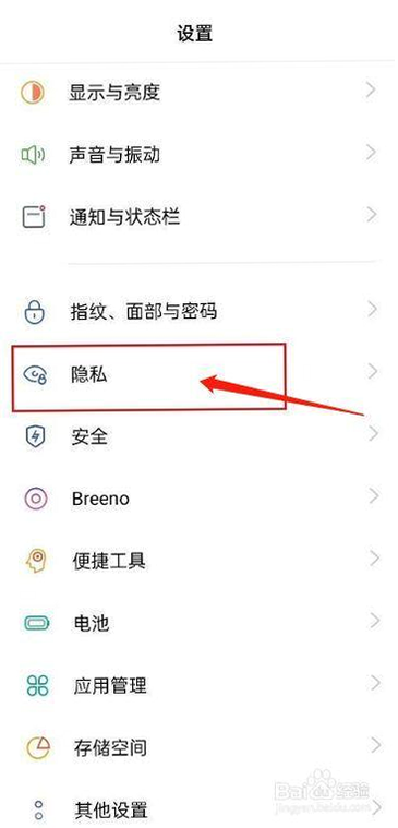 轻松每日练 安卓版 安全隐私 评价