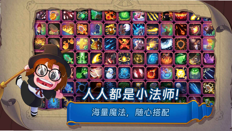 汉克旅店 安卓版 角色属性表
