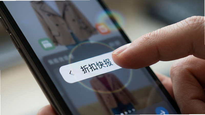主体为手指点击手机屏幕的动作特写,屏幕显示“折扣快报”的跳转按钮,背景模糊,布局聚焦中心,排版简洁,风格写实摄影,细节包含手指纹理和屏幕光晕,画质锐利,干净,无多余元素