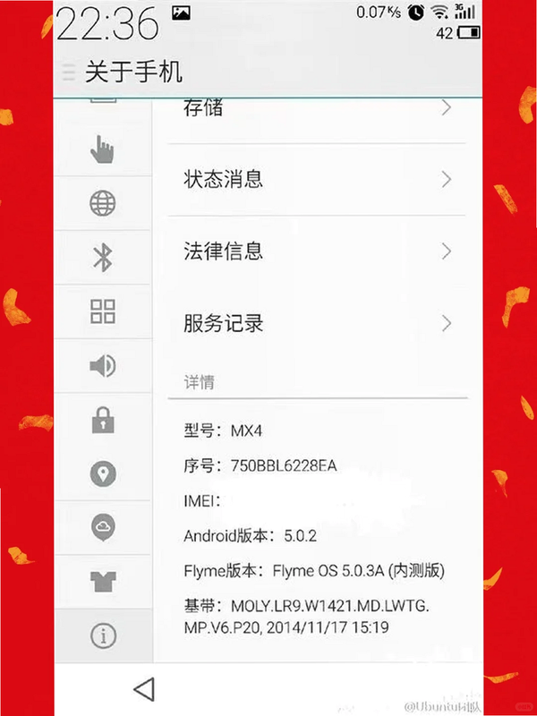 饰发光店管 安卓版 系统兼容性 截图