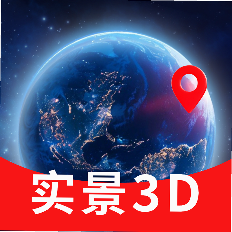3D���Ǹ���־���ͼ ��׿�� ��ѹ������