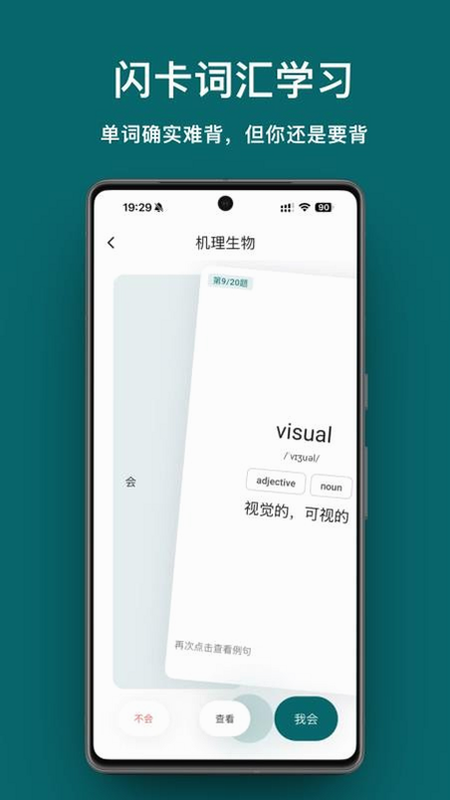 考拉Live 安卓版 功能介绍图解