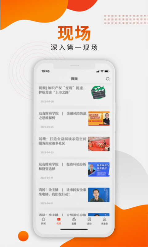 新华财经 安卓版 用户评价与使用体验