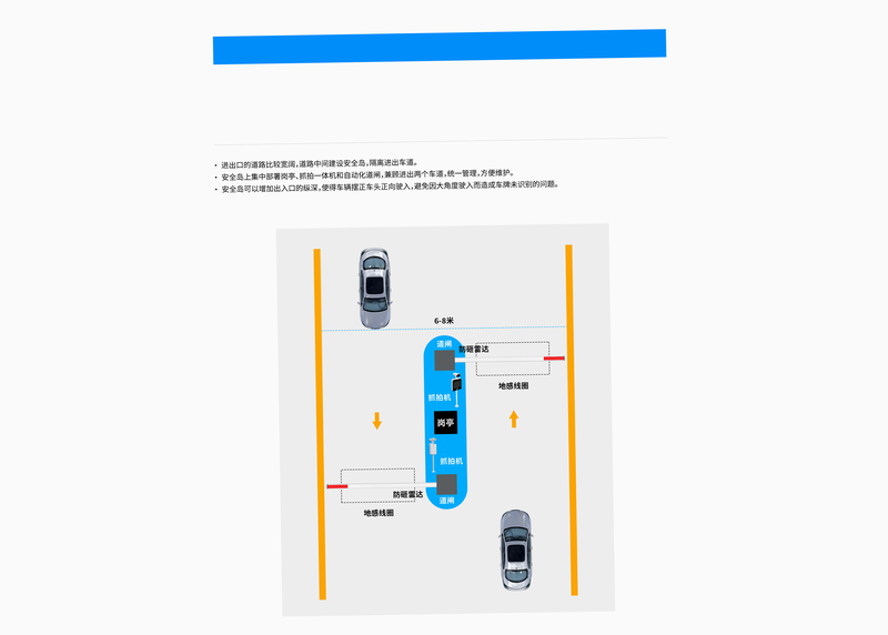 提克停车 安卓版 用户评价 安全认证