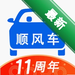 ˳�糵