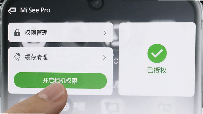 主体为Mi See Pro的设置界面,显示