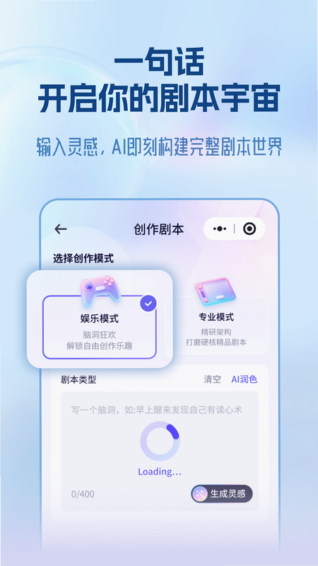 宙包 安卓版 AI助手功能介绍