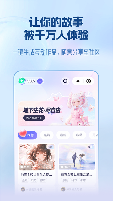 宙包 安卓版 功能界面展示