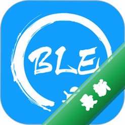 BLE���Ա�3.3.190.081712 �������Թ���