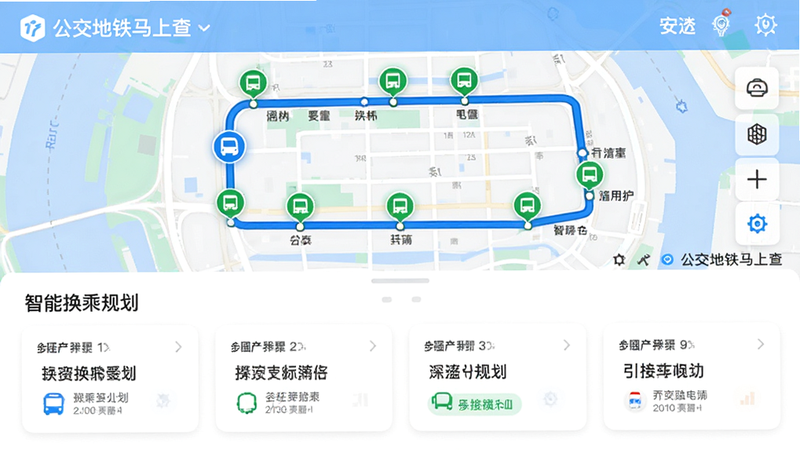 主体为“公交地铁马上查”的智能换乘规划界面,布局分为上下两部分,上部为地图路径高亮显示,下部为分步骤的行程卡片,排版清晰,风格清新简约,细节展示蓝色路线与绿色站点图标,画质细腻,干净,无多余元素