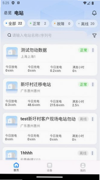������ ��׿�� �豸�󶨽̳�