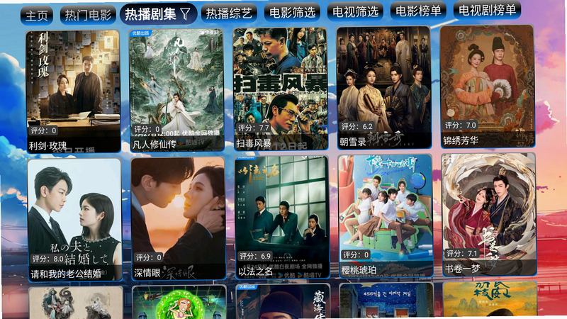 皓月营销 安卓版 功能详解