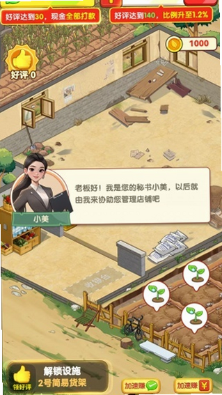 我的养老时光保 安卓版 用户评价 真实反馈