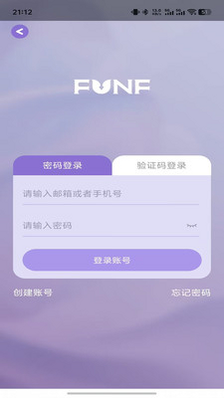 FUNF 安卓版 品牌介绍 图片