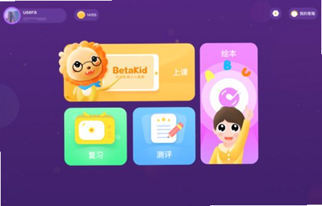 BedaKid 安卓版 功能模块 预览图