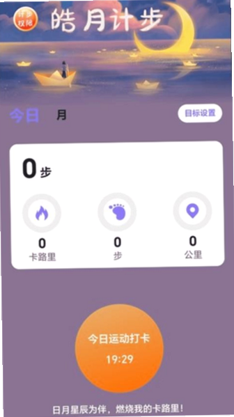 皓月营销 安卓版 功能操作 界面预览