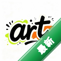 art�ֻ�