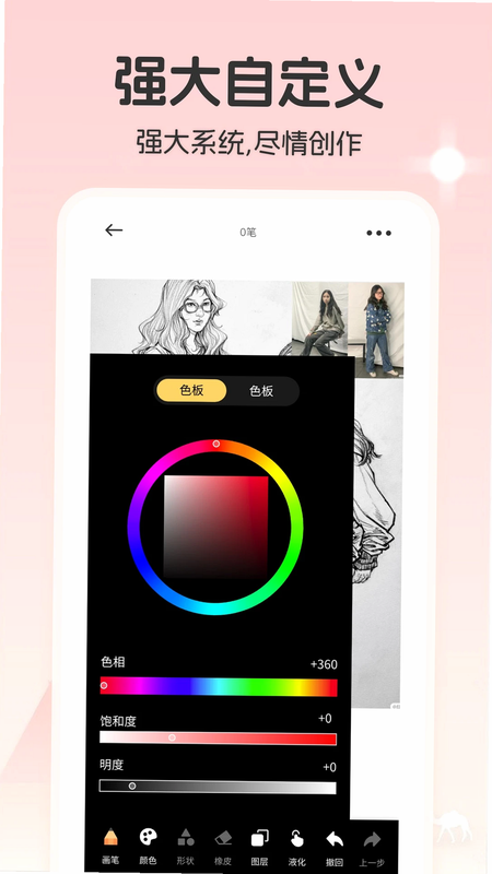 art�ֻ� ��׿�� ����������ʾ
