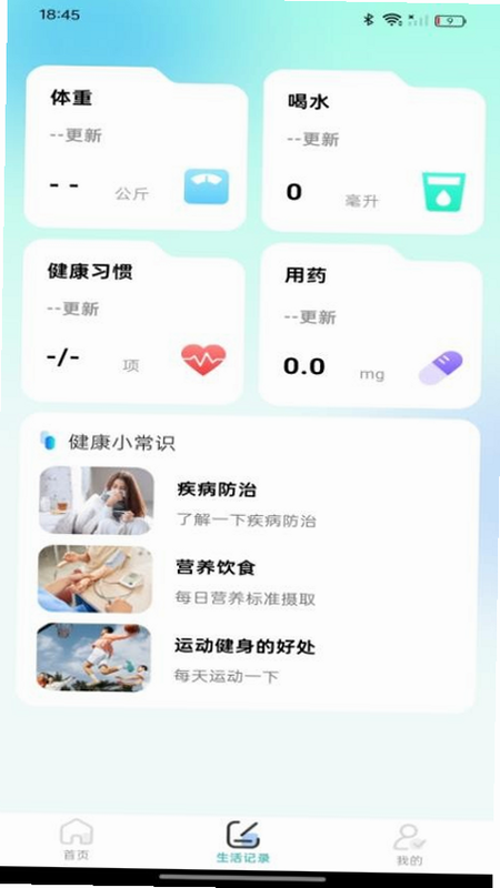 ��챨����ʱ�� ��׿�� ��ȫ���ý���