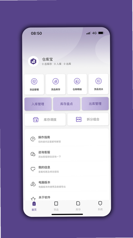 �������ֹ� ��׿�� ����Ԥ�� ����