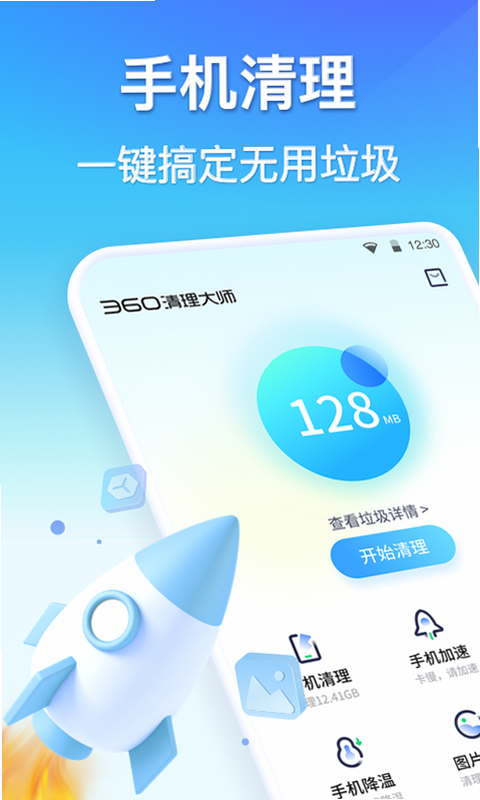 365������ʦ��׿��ϵͳ�����Բ��Խ�ͼ