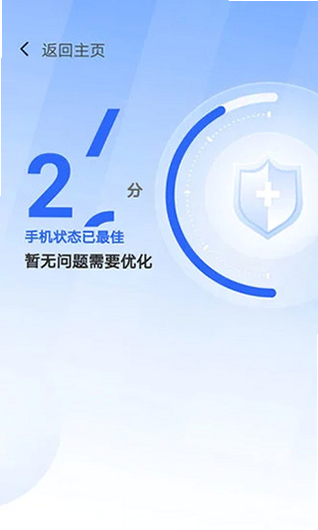 365������ʦ��׿�氲ȫ��ⱨ���ͼ