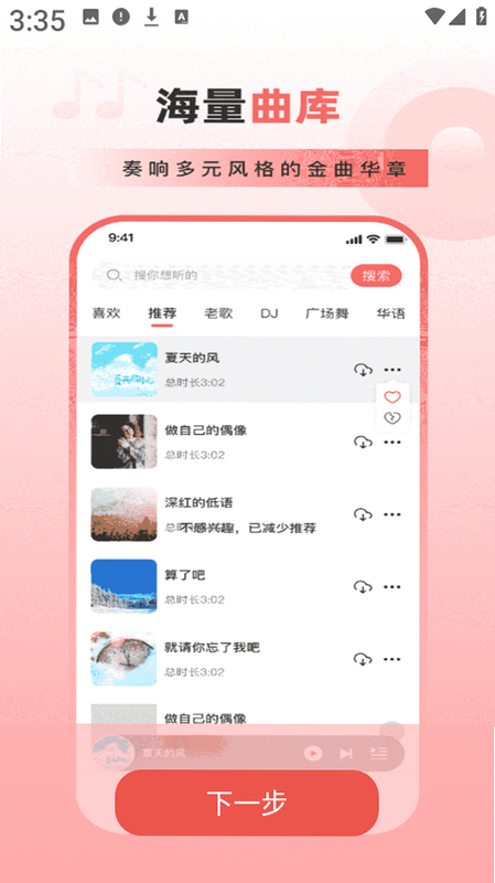 �ϸ辭������� ��׿�� �������� ��ͼ