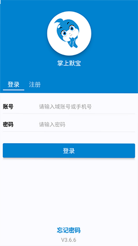 掌上宅 安卓版 操作界面展示