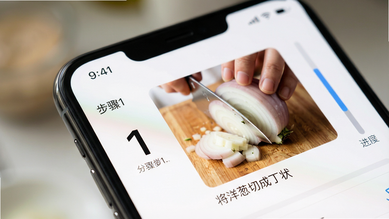 手机屏幕特写,显示“食谱分步学”APP内的步骤详情页面,左侧为步骤序号“1”,右侧为高清大图展示切洋葱的特写镜头,下方有简短文字说明“将洋葱切成丁状”,界面右侧有进度条显示当前进度,背景虚化,突出前景操作界面,风格写实,光线柔和,细节精致,无杂乱背景,文字“步骤1”清晰,高清晰度,干净排版
