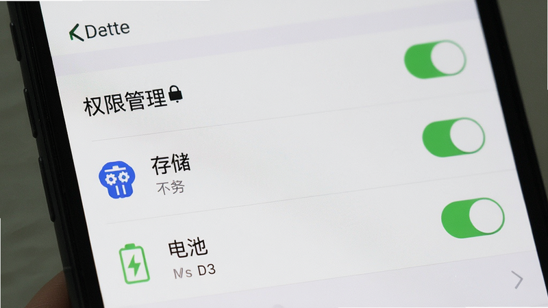 主体为手机设置界面,展示“权限管理”中的“存储”与“电池”选项,布局为列表形式,排版清晰直观,风格系统原生UI,细节包含开关按钮与图标,画质清晰,干净,无多余元素