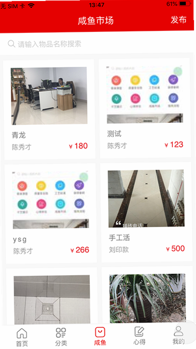 AI装修指南大师 安卓版 免费功能介绍