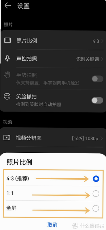 光年秀 安卓版 特效拍摄技巧