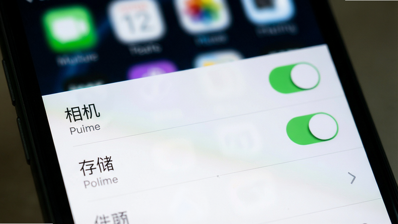 主体为手机设置界面截图风格,显示权限管理列表,高亮“相机”与“存储”权限开关,背景模糊,风格清晰直观,高清,无多余元素