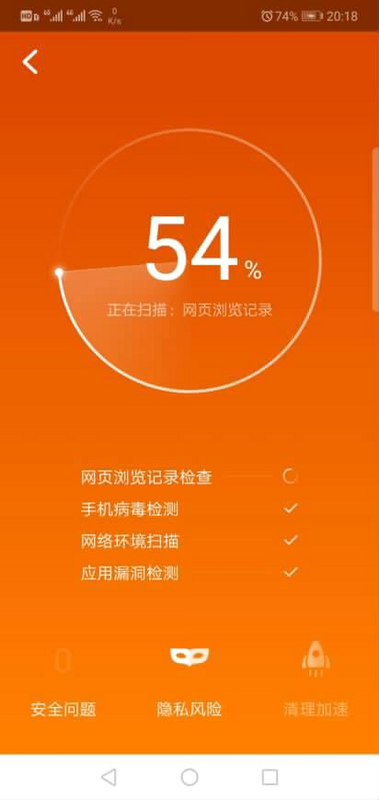 ϣ��ư�ȫ ��׿�� �û����۽�ͼ