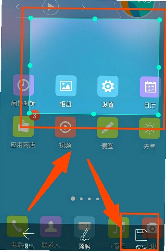 答构 安卓版 操作教程 截图