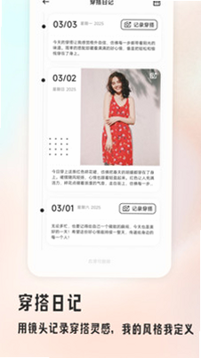 媚娇美宝 安卓版 免费资源界面