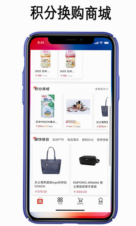 琴澳宝 安卓版 功能界面展示