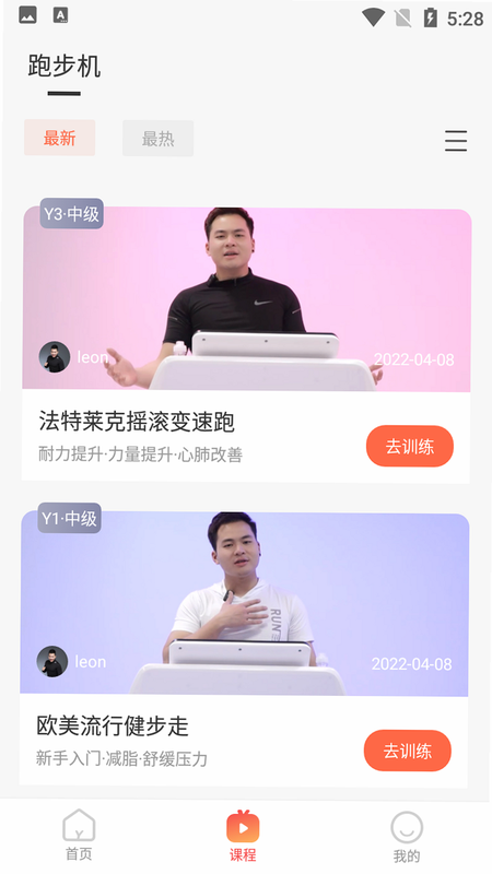 YuanFit ��׿�� �û����۽�ͼ