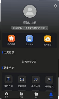 南枝视汇学堂安卓版 系统兼容性说明