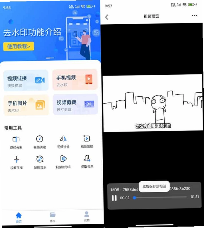 �޺�ȥ��ˮӡ��ͼ1