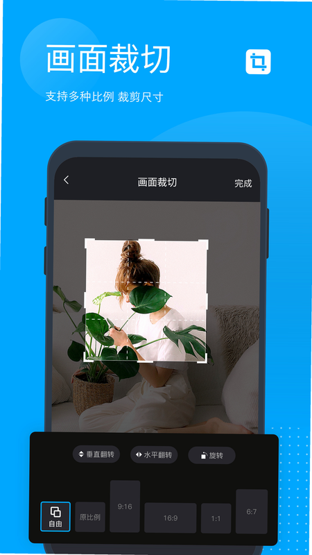 �޺�ȥ��ˮӡ ��׿�� ��ȫ��˽���ý�ͼ