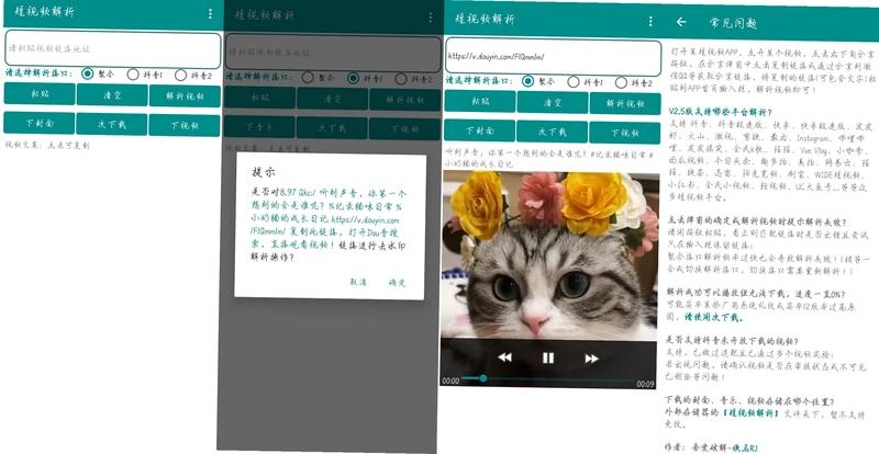 �޺�ȥ��ˮӡ��ͼ3