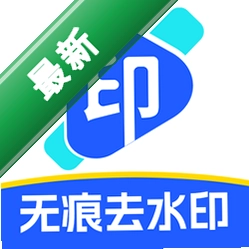�޺�ȥ��ˮӡ