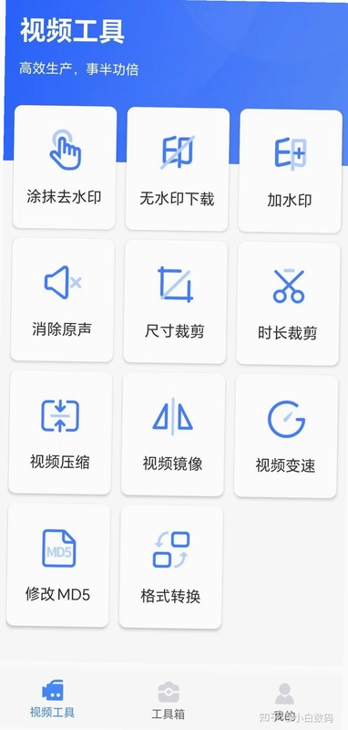 �޺�ȥ��ˮӡ��ͼ2