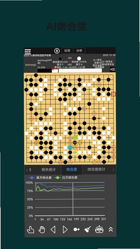 欢享福运转 安卓版 用户评价截图