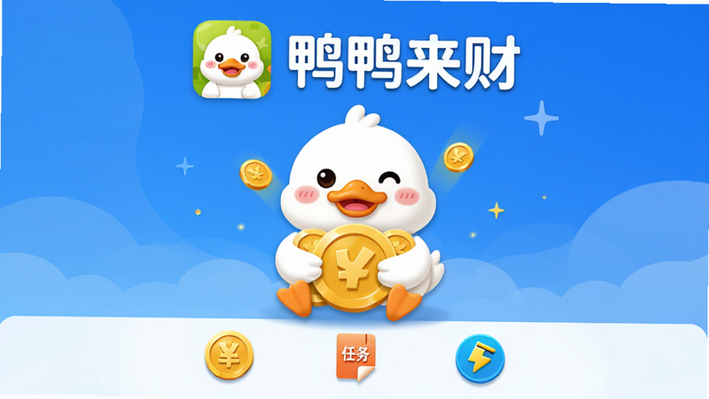 ����Ϊ��ѼѼ���ơ���׿APP�����������������ֲ������ĶԳ�ʽ��������ĿչʾӦ��Logo�����ƣ��в�Ϊһֻ��ͨѼ�ӱ��Ž�ҵĺ����Ӿ�ͼ���ײ�����������Ҫ����ͼ�꣨��ҡ��������֣����Ű����ִ������Ϊ��ƽ���廭��ϸ�ڴ��������Ӱ��ǿ����У�����4K���壬�����ɾ��޶���Ԫ��