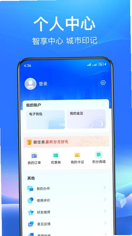 睐枝江 安卓版 功能界面截图