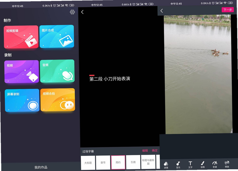 ���д���� ��׿�� ����Ƶ�����̳� ��ͼ